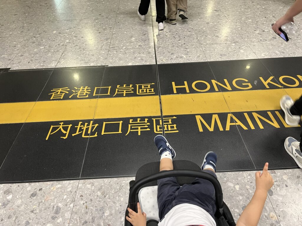 中国本土と香港との境界線