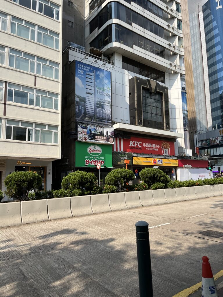 香港の高層ビルが並ぶ風景