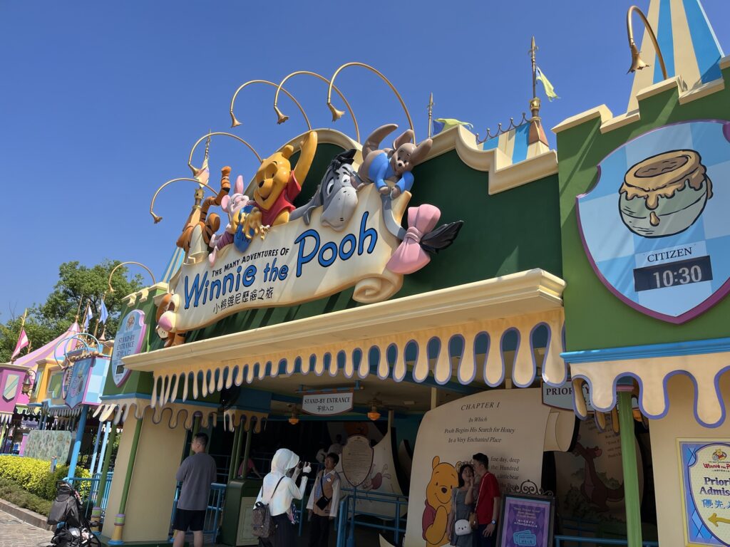 香港ディズニーランドのアトラクション「プーさんのハニーハント」の入口