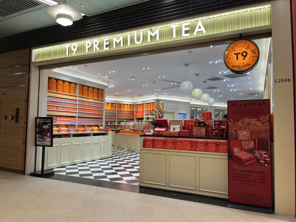 中国の紅茶茶葉専門店の店舗内観