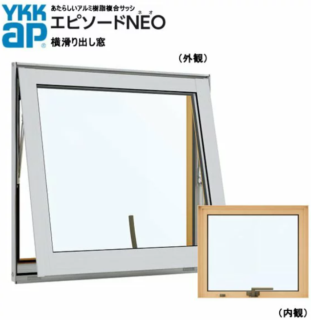 横すべり出し窓